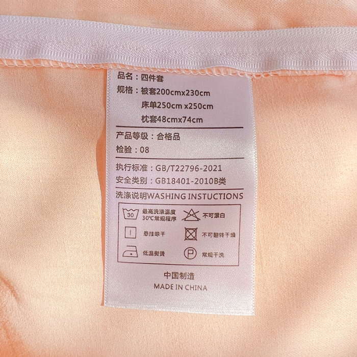 91家纺网 家纺一手货源 找家纺 娜娜 2022新款全棉泡泡纱四件套 泡泡纱-淡粉