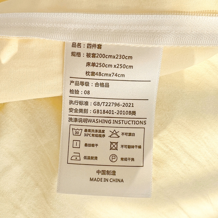 91家纺网 家纺一手货源 找家纺 娜娜 2022新款全棉泡泡纱四件套 泡泡纱-奶昔黄
