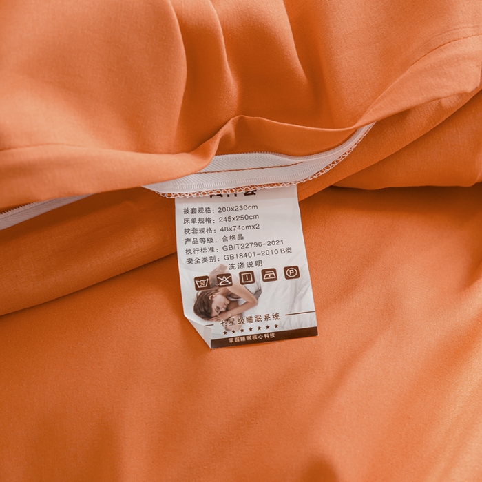 91家纺网 家纺一手货源 找家纺 芷凡家纺 2022新款雅棉纯色斜纹磨毛贴标款四件套 贴标款-橙色