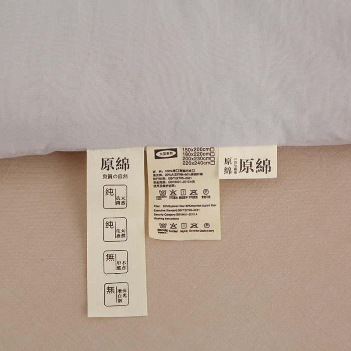 91家纺网 家纺一手货源 找家纺 贝兰仙奴 2025原棉大豆被被子被芯冬被 灰色