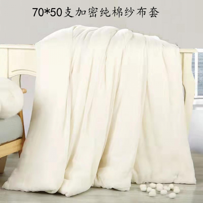 91家纺网 家纺一手货源 找家纺 （总）畅畅桑蚕丝全棉纱布内胆纯棉纱布双宫真蚕丝子母被夏被冬被