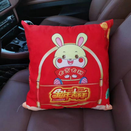 荣运枕业 兔年抱枕大吉大利汽车靠垫枕含芯赠品礼品
