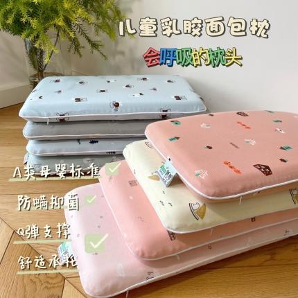 （总）昕科 2023新款泰国天然乳胶枕全棉纯棉儿童乳胶面包枕头乳胶枕芯