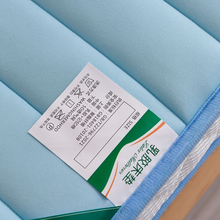 91家纺网 家纺一手货源 找家纺 亿丁点2023新款Ａ类牛奶丝乳胶记忆棉充填 A类牛奶丝小床天蓝色5cm