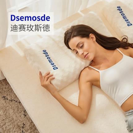 2023新款 Dsemosde天然乳胶枕芯枕头
