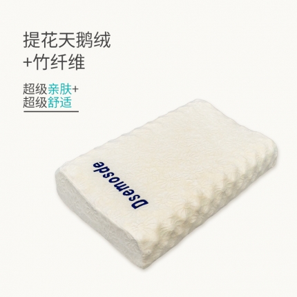 91家纺网 家纺一手货源 找家纺 2023新款 Dsemosde天然乳胶枕芯枕头