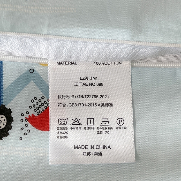 91家纺网 家纺一手货源 找家纺 良佐生活 2023新款A类60支全棉贡缎乳胶枕枕套 挖掘车