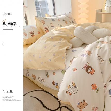 91家纺网 家纺一手货源 找家纺 （总）澳萝拉 2023新款全棉印花四件套会员减5元