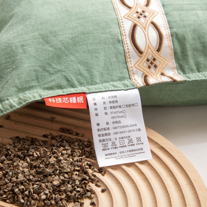 91家纺网 家纺一手货源 找家纺 明星 2023新款全棉水洗棉单边荞麦枕 水洗棉单边枕绿色