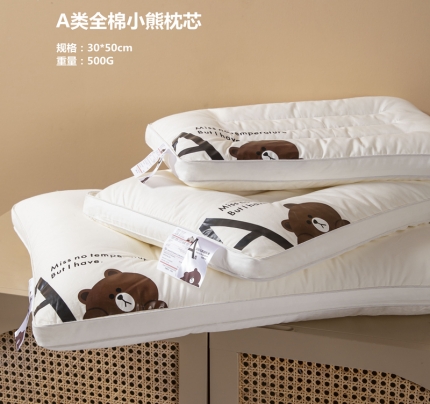 91家纺网 家纺一手货源 找家纺 全棉熊儿童学生酒店低枕头枕芯亲子枕