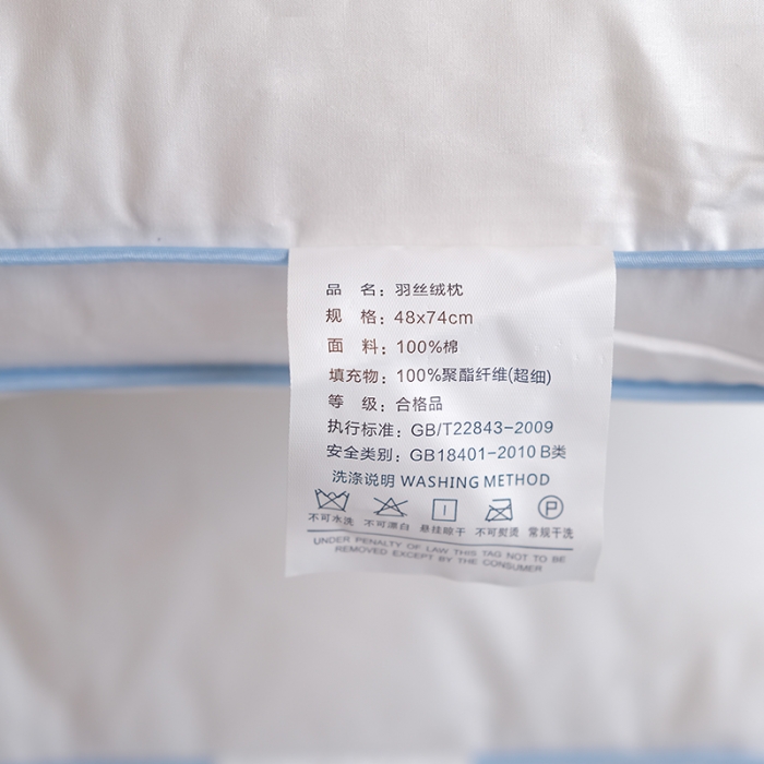 91家纺网 家纺一手货源 找家纺 （总）爱尚家枕芯 2022新款纯棉星级酒店宾馆羽丝绒枕芯枕头