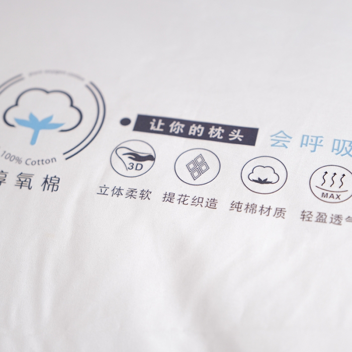 91家纺网 家纺一手货源 找家纺 （总）爱尚家枕芯 2022新款纯棉星级酒店宾馆羽丝绒枕芯枕头