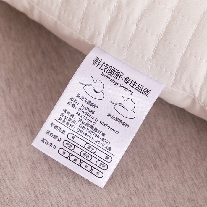 91家纺网 家纺一手货源 找家纺 （总）爱尚家 2022新款全棉颈椎养护枕枕头枕芯