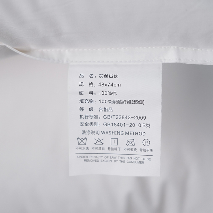 91家纺网 家纺一手货源 找家纺 （总）爱尚家 2022新款全棉定制星级酒店枕头枕芯