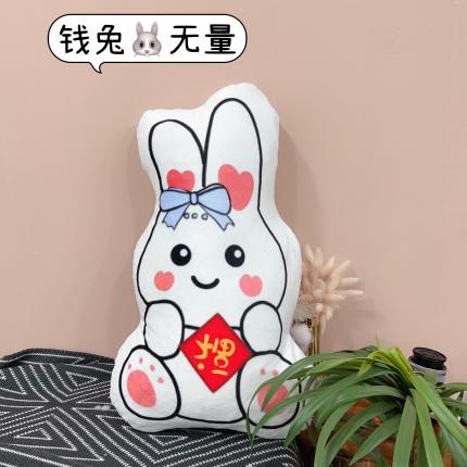 91家纺网 家纺一手货源 找家纺 （总）伟邦 2023新款小兔子异型抱枕