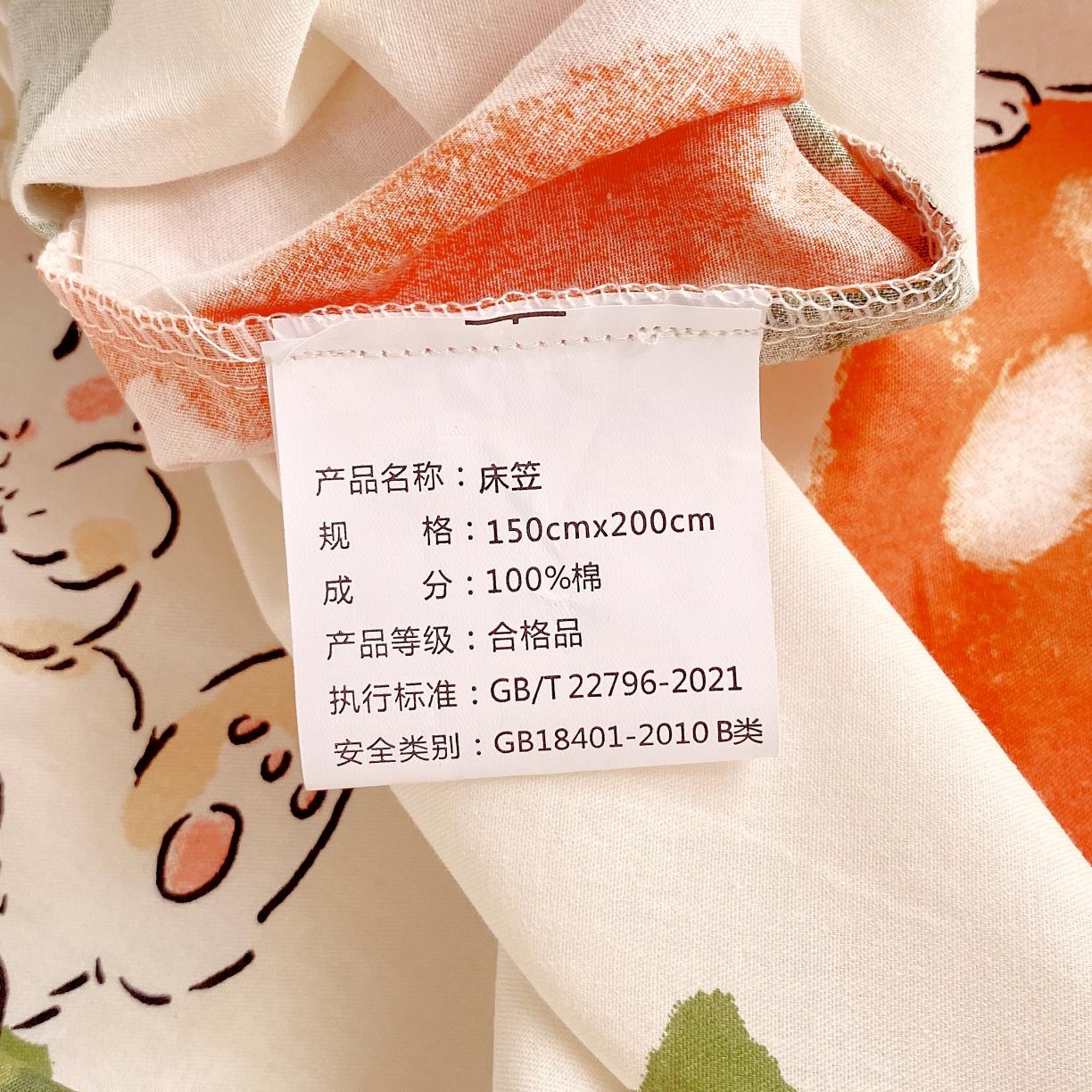 91家纺网 家纺一手货源 找家纺 金鑫汇 2023新款喷气全棉单床笠 发财兔