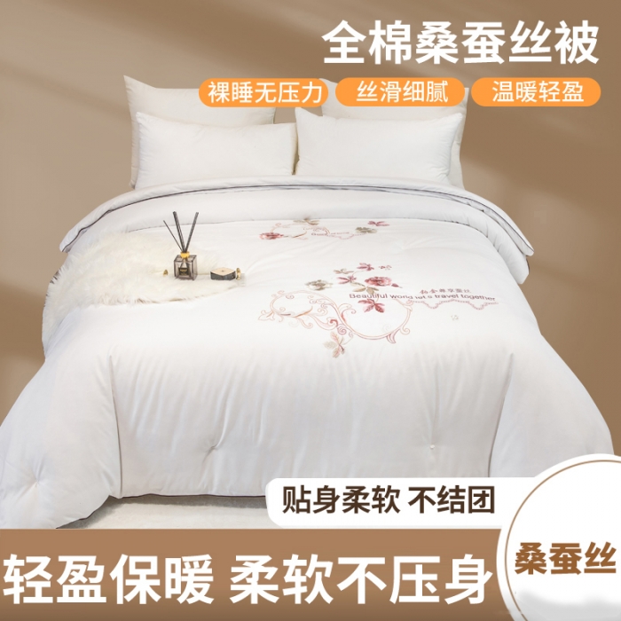 91家纺网 家纺一手货源 找家纺 美伦美铂金尊享专版刺绣被子被芯冬被春秋被夏被手工订花被 白色