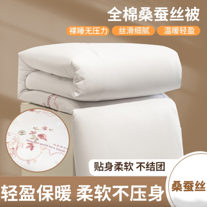 91家纺网 家纺一手货源 找家纺 美伦美铂金尊享专版刺绣被子被芯冬被春秋被夏被手工订花被 白色