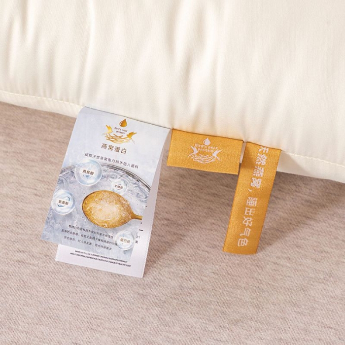 91家纺网 家纺一手货源 找家纺 （总）爱尚家 2022新款燕窝美颜枕枕头枕芯