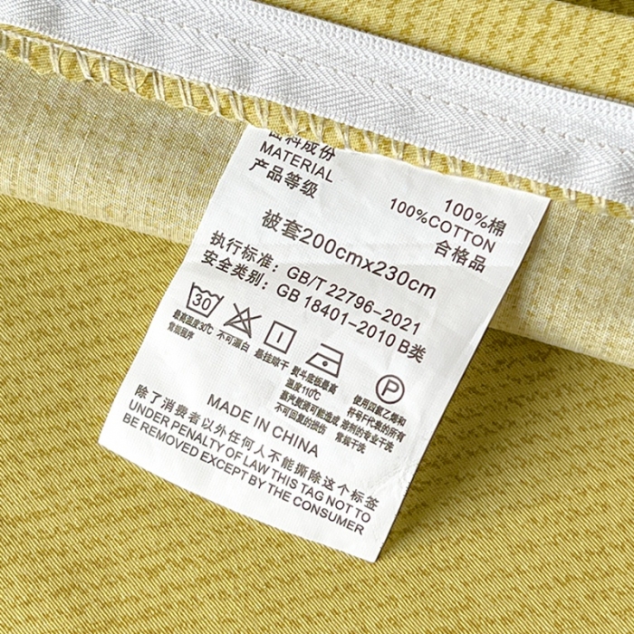 91家纺网 家纺一手货源 找家纺 希文 2023新款全棉13372印花四件套 晚风告白系列 畅想