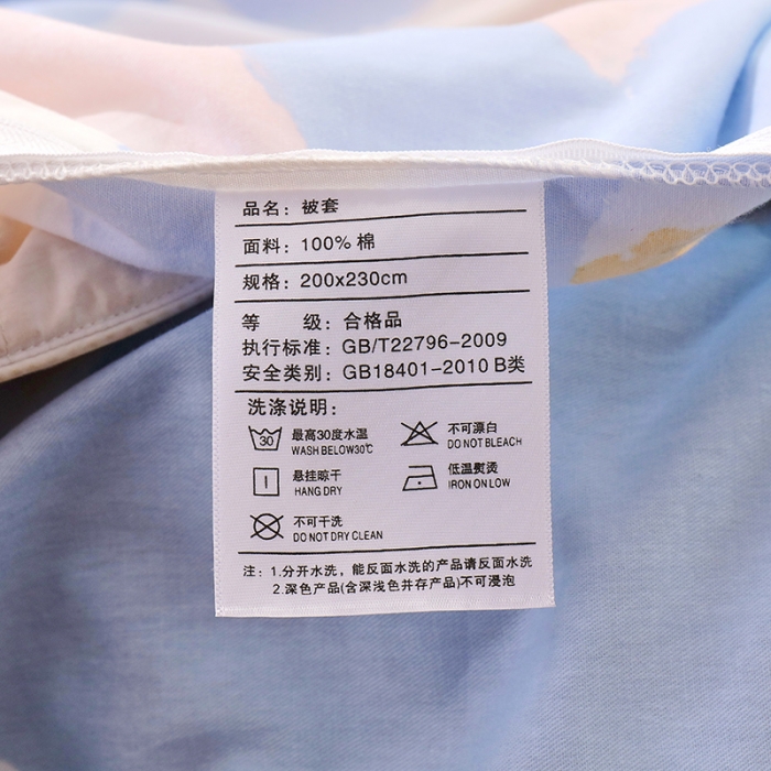 91家纺网 家纺一手货源 找家纺 拾物记 2023新款全棉喷气花卉条纹格子系列单被套 云上花园