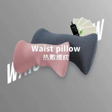 91家纺网 家纺一手货源 找家纺 （总）帛茗轩 2023新款热敷健康腰垫