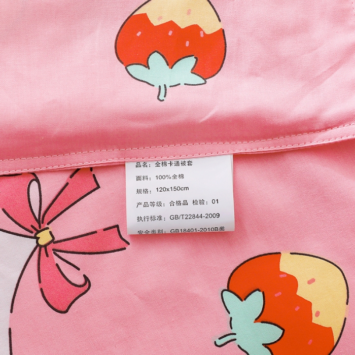 91家纺网 家纺一手货源 找家纺 乐秀 2023新款40S全棉13372幼儿园三件套六件套 快乐一家