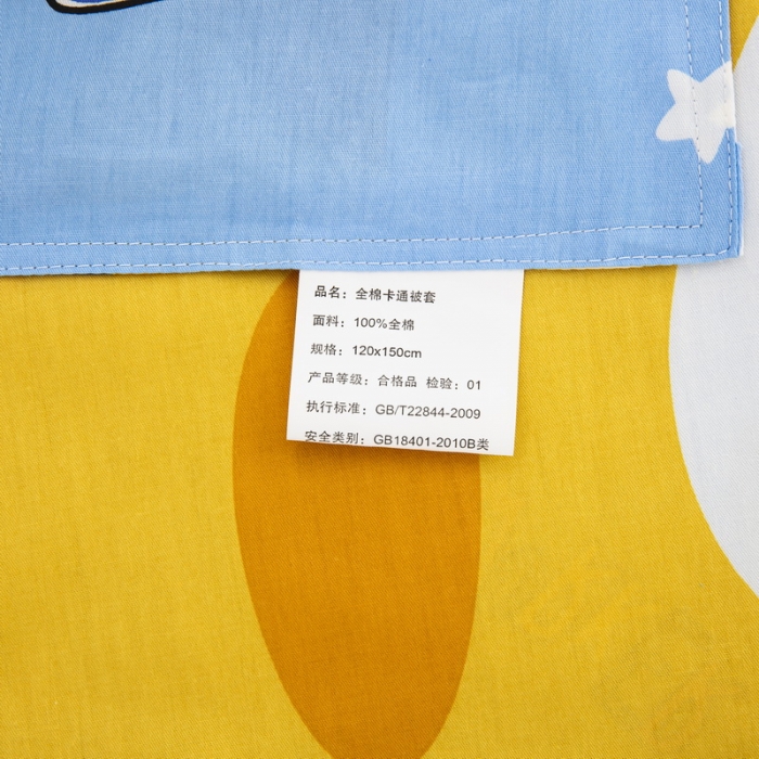 91家纺网 家纺一手货源 找家纺 乐秀 2023新款40S全棉13372幼儿园三件套六件套 恐龙挖掘机