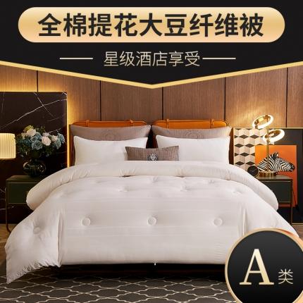 91家纺网 家纺一手货源 找家纺 元元被芯 2023新款全棉提花大豆被 白色