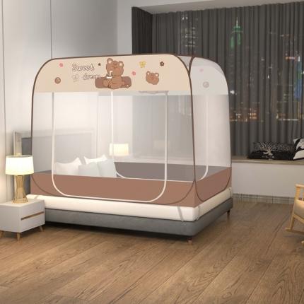 佳梦家纺 2023新款印花时尚款免安装蒙古包蚊帐 奶茶熊布三角