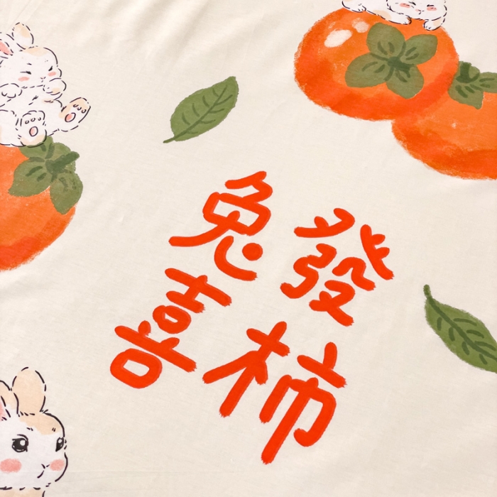 91家纺网 家纺一手货源 找家纺 金丝鸟 2023新款全棉纯棉印花系列单品床单 发财兔