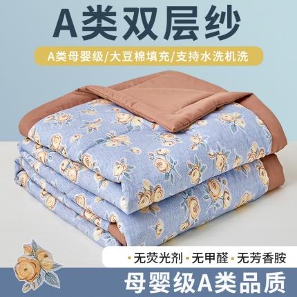 91家纺网 家纺一手货源 找家纺 (总) 尊妙 2023新款母婴级棉麻双层纱大豆夏被