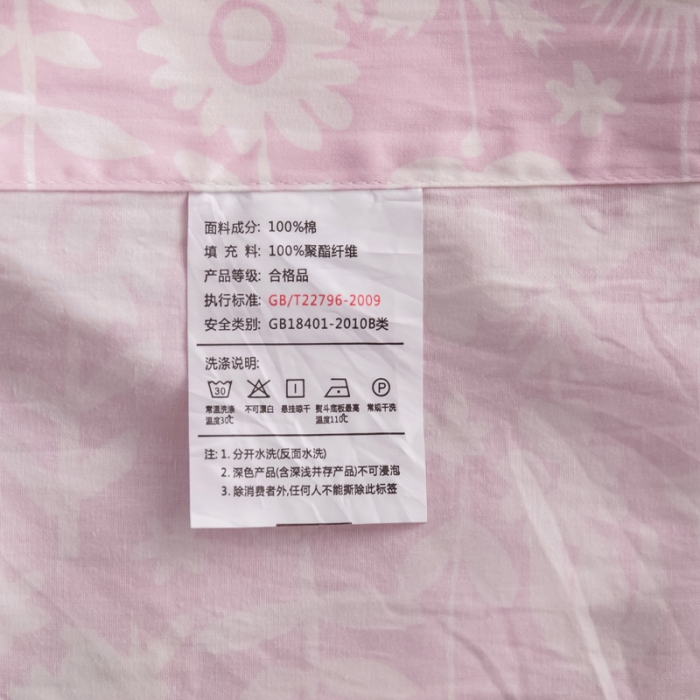 91家纺网 家纺一手货源 找家纺 优乐家纺 2023新款全棉印花绗绣四件套 初晴