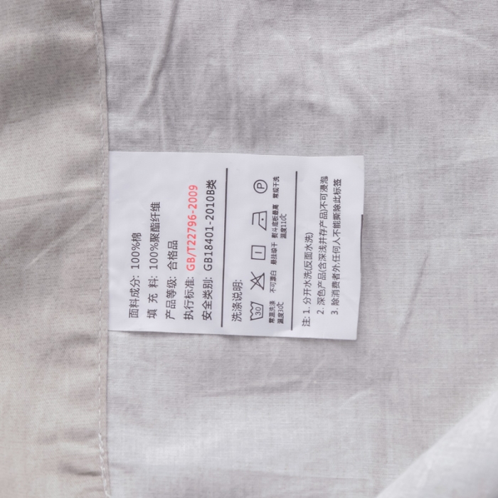 91家纺网 家纺一手货源 找家纺 优乐家纺 2023新款全棉印花绗绣四件套 飞羽