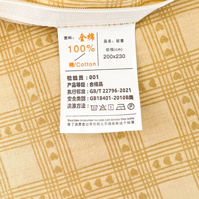 91家纺网 家纺一手货源 找家纺 乐童家纺 2024新款网红直播爆款吊边＋一字绣工艺款四件套-第四波 花园