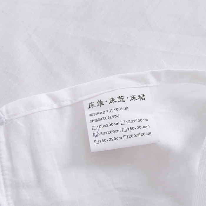 91家纺网 家纺一手货源 找家纺 琉宿家纺 2023新款13372全棉双拼床裙 白