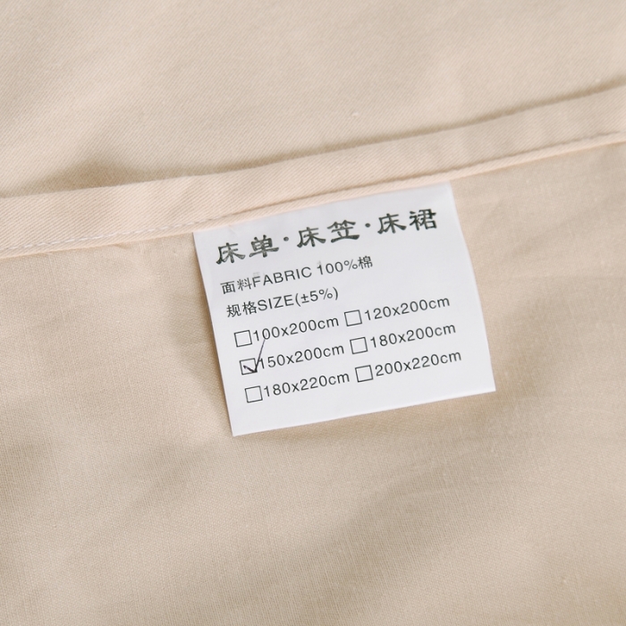 91家纺网 家纺一手货源 找家纺 琉宿家纺 2023新款13372全棉双拼床裙 米黄