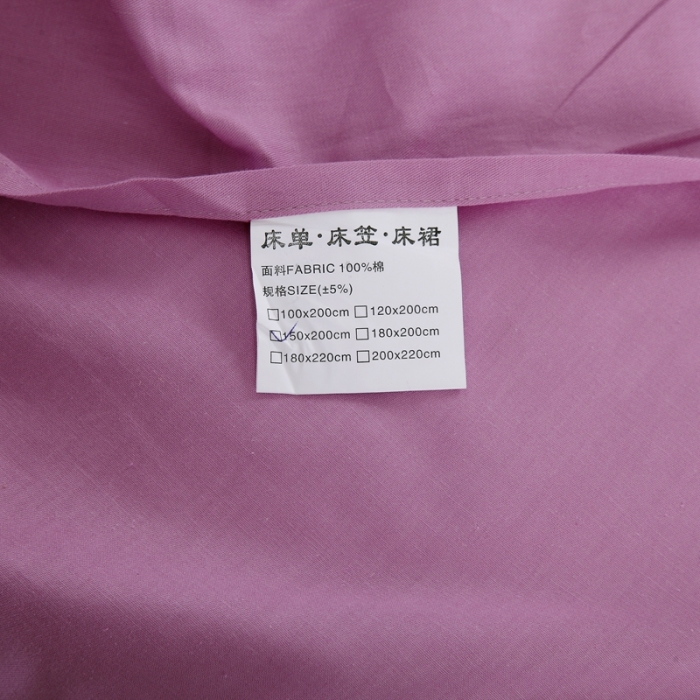 91家纺网 家纺一手货源 找家纺 琉宿家纺 2023新款13372全棉双拼床裙 紫