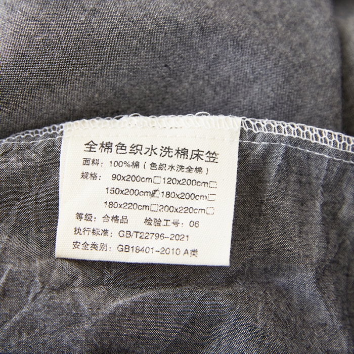 91家纺网 家纺一手货源 找家纺 思诺羽 2024新款全棉水洗棉床笠 高级灰