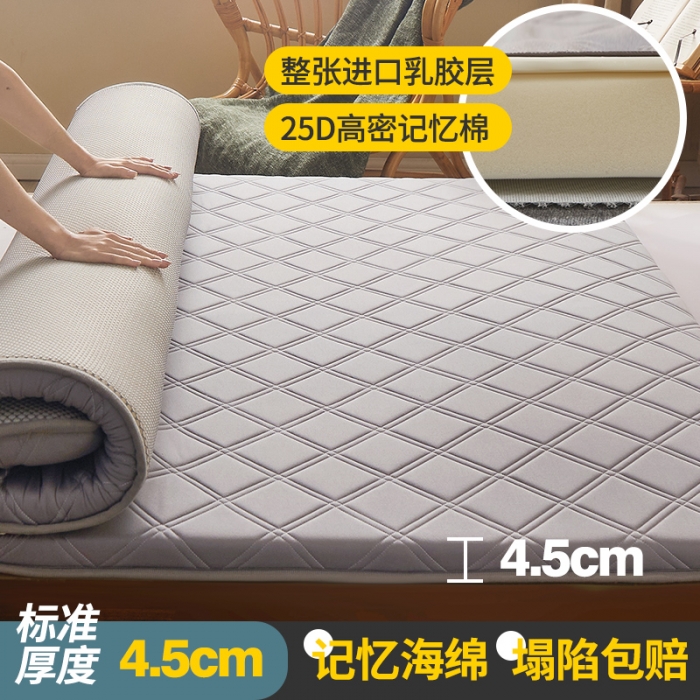 91家纺网 家纺一手货源 找家纺 (总) 丽诺床垫 2023新款乳胶三明治床垫4.5cm