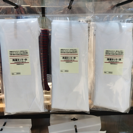 91家纺网 家纺一手货源 找家纺 【洗衣网袋】日式无印洗衣网袋良品洗衣隔离袋子简约白色洗衣袋