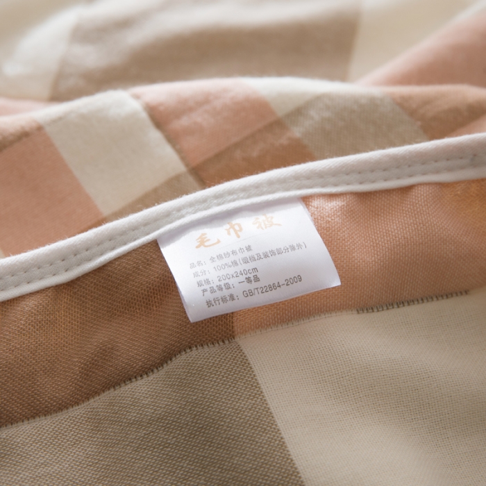 91家纺网 家纺一手货源 找家纺 朴尔 2023新款全尺寸经典六层纱布全棉毛巾被系列 日式大格-粉