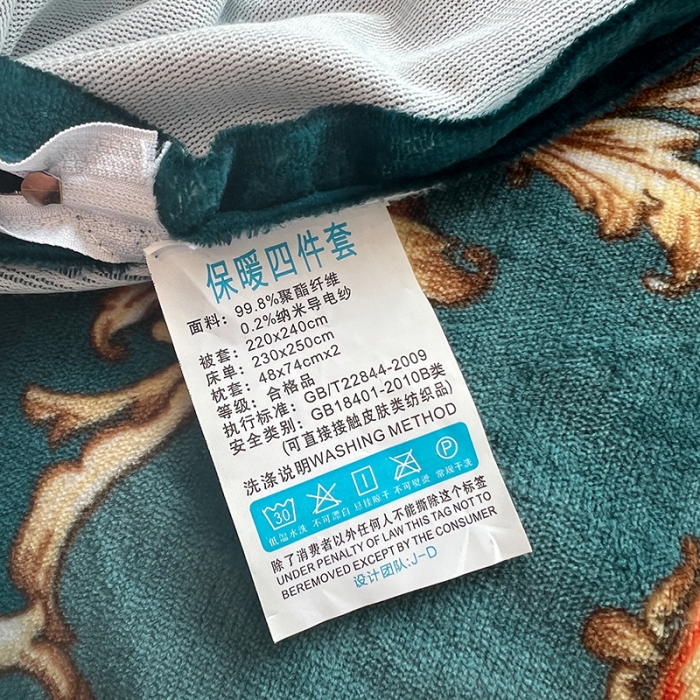 91家纺网 家纺一手货源 找家纺 爱上家居 2023新款牛奶绒保暖单被套 布莱