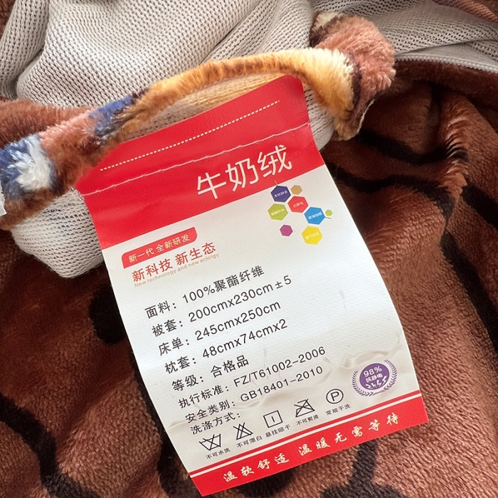 91家纺网 家纺一手货源 找家纺 爱上家居 2023新款牛奶绒保暖单被套 潮熊