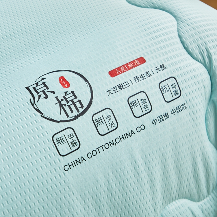 91家纺网 家纺一手货源 找家纺 爱宝被业 2025新款原棉泡泡纱被被子被芯系列 水绿