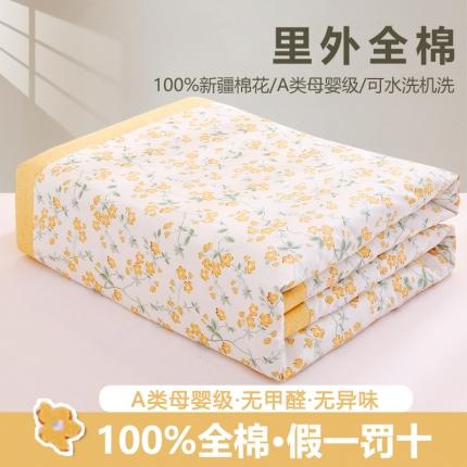 91家纺网 家纺一手货源 找家纺 鑫棉坊 2023新款纯棉新疆棉花印花夏被 春风拂面-黄