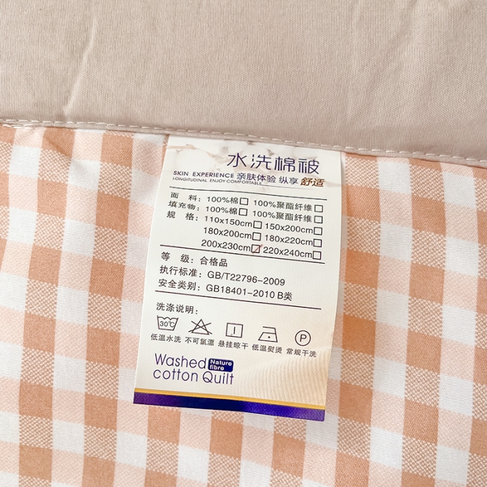 91家纺网 家纺一手货源 找家纺 慕尚 2025新款无印风夏被 英伦格