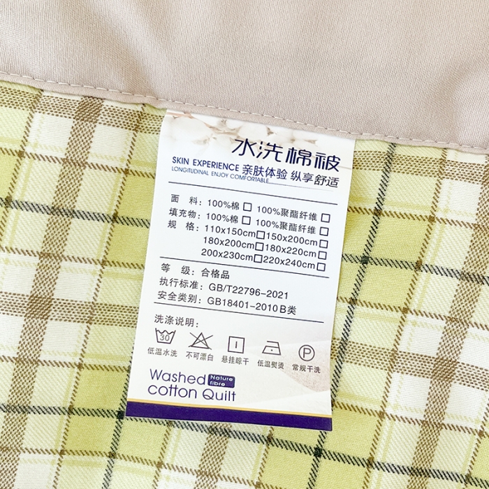 91家纺网 家纺一手货源 找家纺 慕尚 2025新款无印风夏被 青柠绿