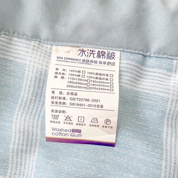 91家纺网 家纺一手货源 找家纺 慕尚 2025新款无印风夏被 棋盘格蓝