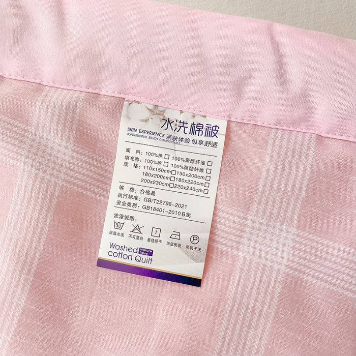 91家纺网 家纺一手货源 找家纺 慕尚 2025新款无印风夏被 蜜粉格